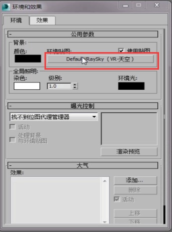 3ds Max渲染技巧全解析，打造专业级视觉效果
