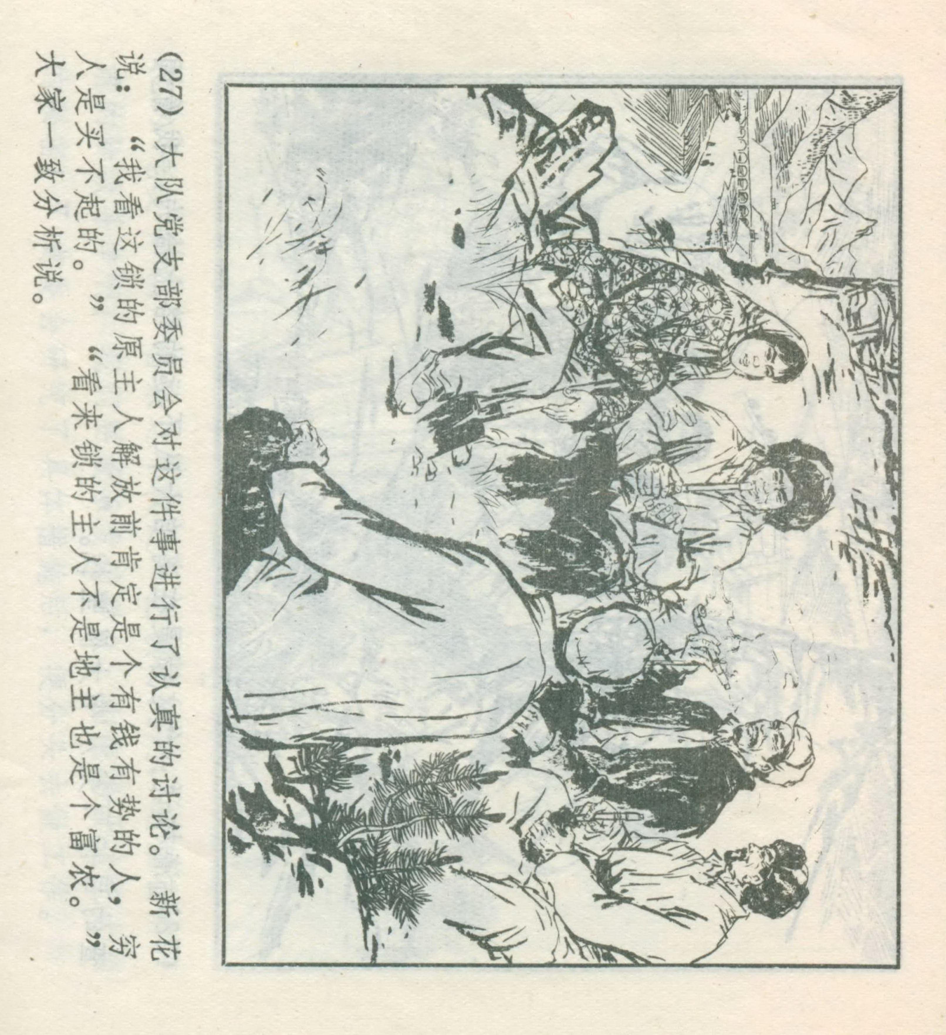 山东手机号码网，解锁便捷通讯的数字钥匙