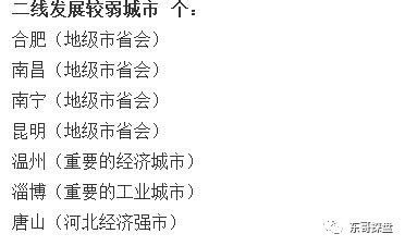 真正老道3D字谜专辑，解锁数字背后的奥秘