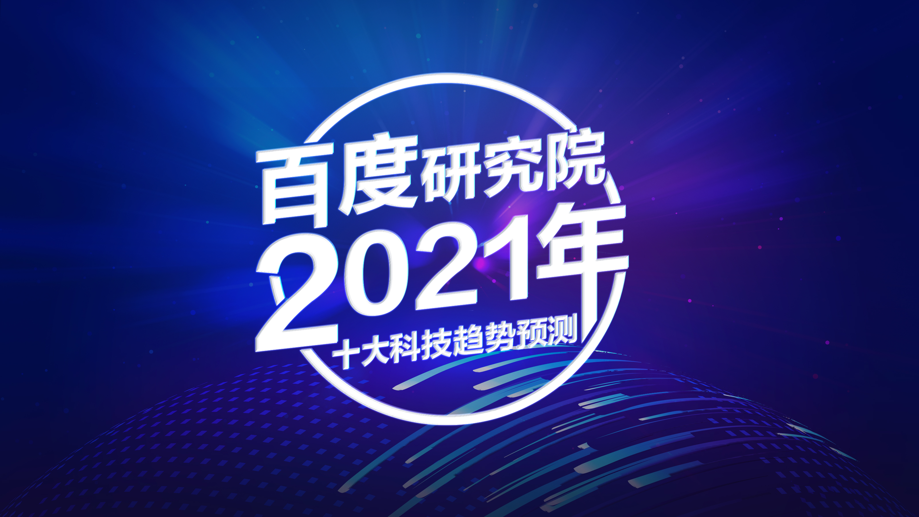 2022年3D历史开奖号码查询，透视数字背后的奥秘与趋势