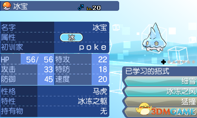 3D历史开奖号码