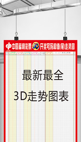 3D和值图片号码，解锁彩票新体验的秘密