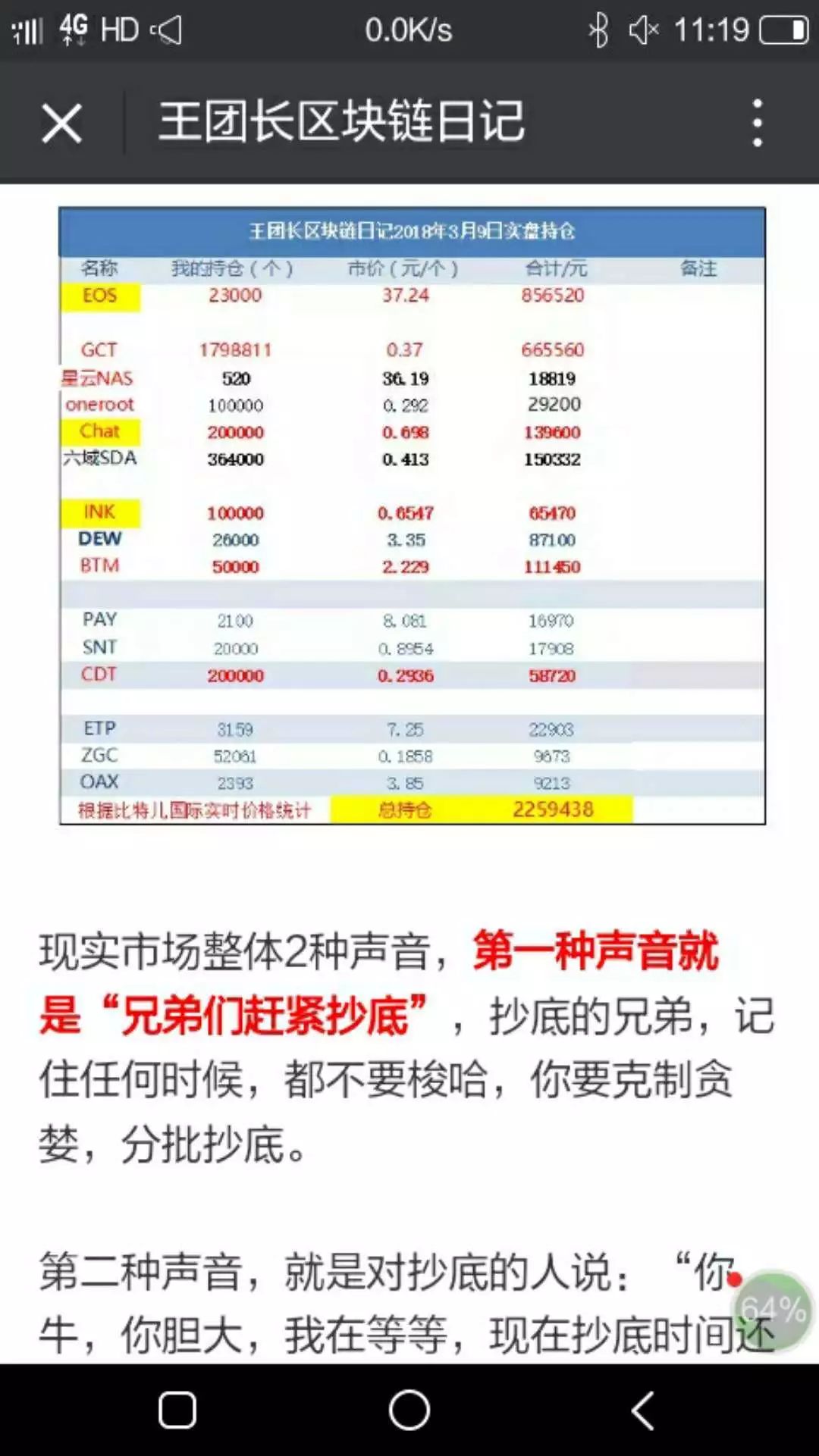今日3D开奖号码开奖结果查询，揭秘幸运数字的奥秘