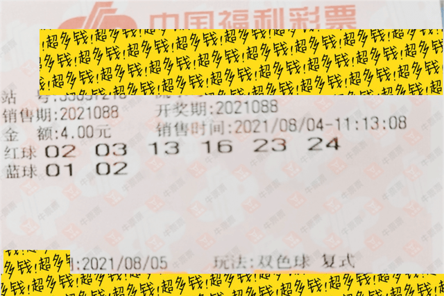 七星彩开奖 第2页