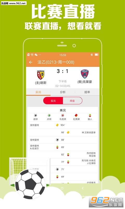 彩票官网直播，透明、公正与互动的全新体验