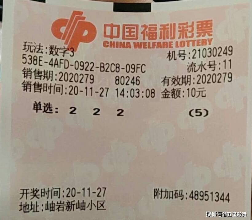 体育彩票七星彩，了解其截止时间，理性投注赢取惊喜