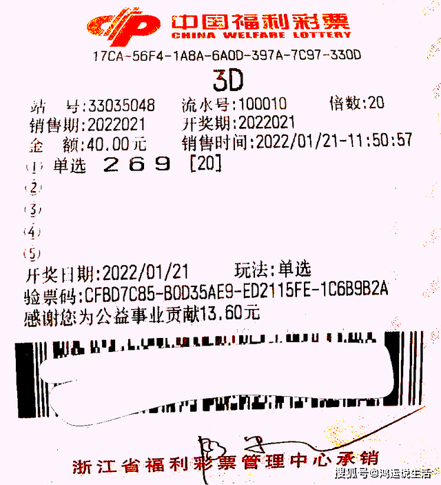 排列五走式图综合版，解锁数字彩票的奥秘