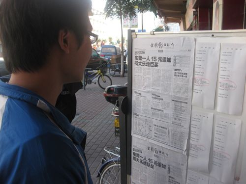 体彩超级大乐透23067期开奖结果揭晓，梦想与幸运的碰撞