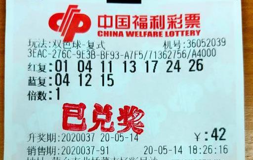 浙江风采网双色球，超长体验，幸运无限