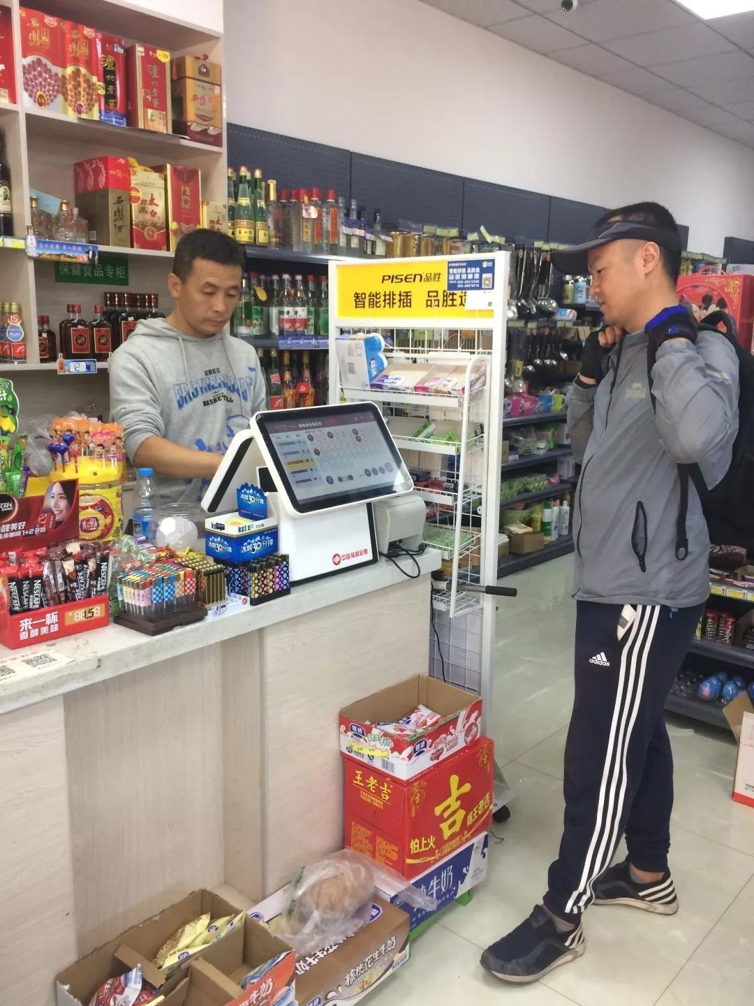 双色球 第25页