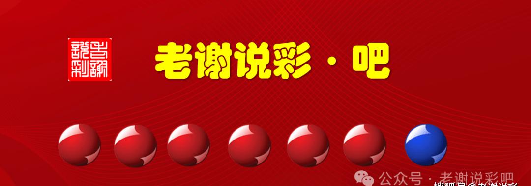 揭秘彩票开奖，深度解析开奖结果综合版的奥秘