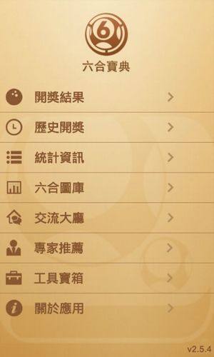 探秘体彩排列五的开奖历史，从初生到辉煌