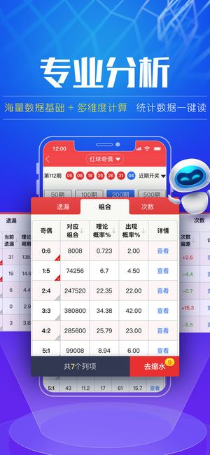 七乐彩近期开奖结果查询，揭秘幸运数字背后的秘密