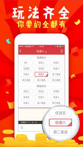 揭秘中彩官网，中国彩票的官方平台与购彩指南