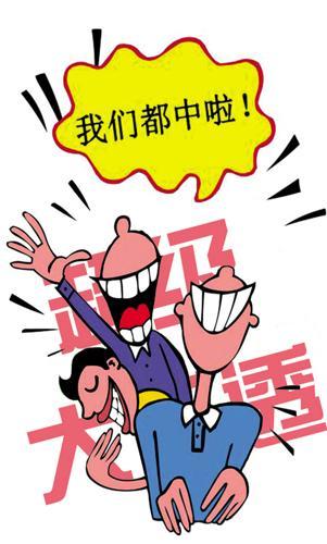 探寻大乐透的奥秘，最近开奖号码1 1的背后故事