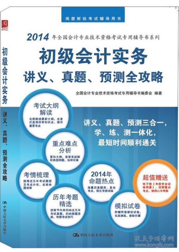 蓝调双色球，深度预测分析与策略指南