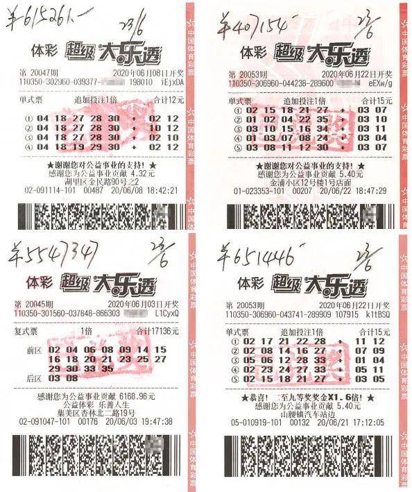 中奖密码解锁