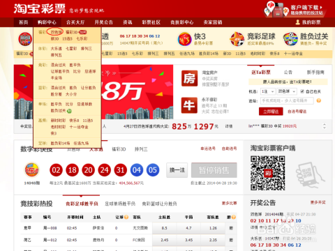 智能双色球在线选号助手，提升您的中奖概率