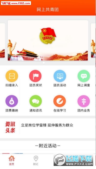 乐彩专家论坛手机版，移动时代的智慧投注新选择