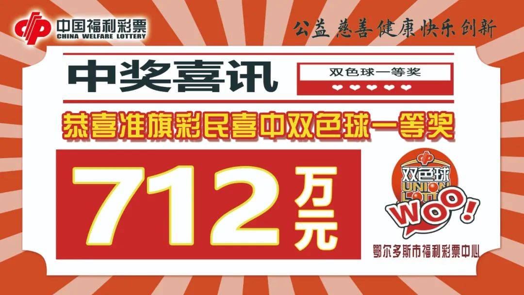 探索中国福利彩票在线购买全攻略，便捷、安全、乐趣并存的购彩新体验