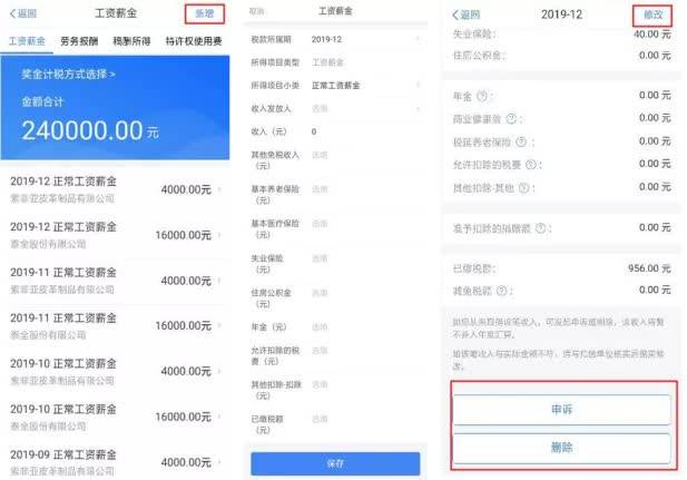 奖金计算方式的深度解析，从基础到进阶的全面指南