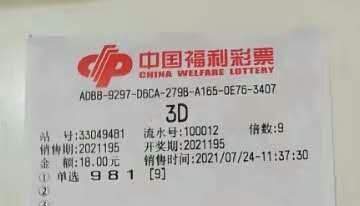 揭秘单双期期必中，理性看待彩票投注的误区与科学策略
