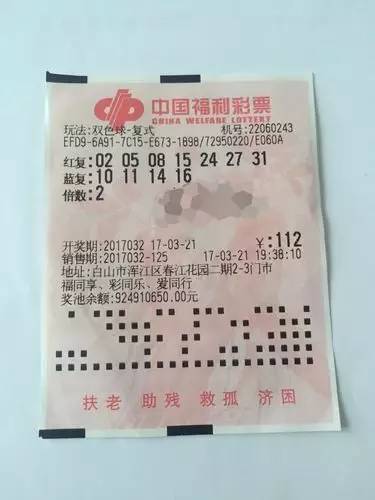 第890页