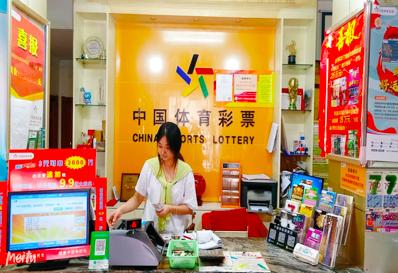 探索中国福利彩票的奥秘，揭秘中国福利彩票论坛首页