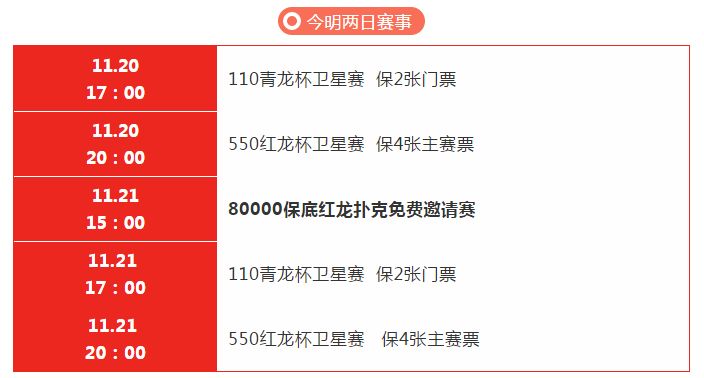 兑奖期限与奖金分配，确保公平与效率的双重保障