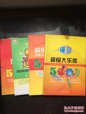 广东体彩36选7，揭秘开奖现场的神秘与激情