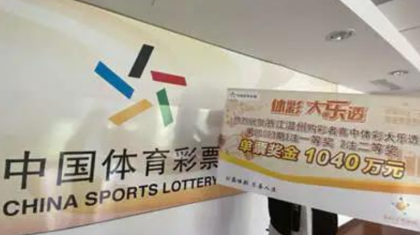 浙江体育彩票6+1玩法，揭秘数字背后的幸运与智慧