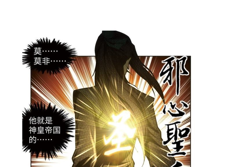 今日的圣手，漫画图中的艺术与情感
