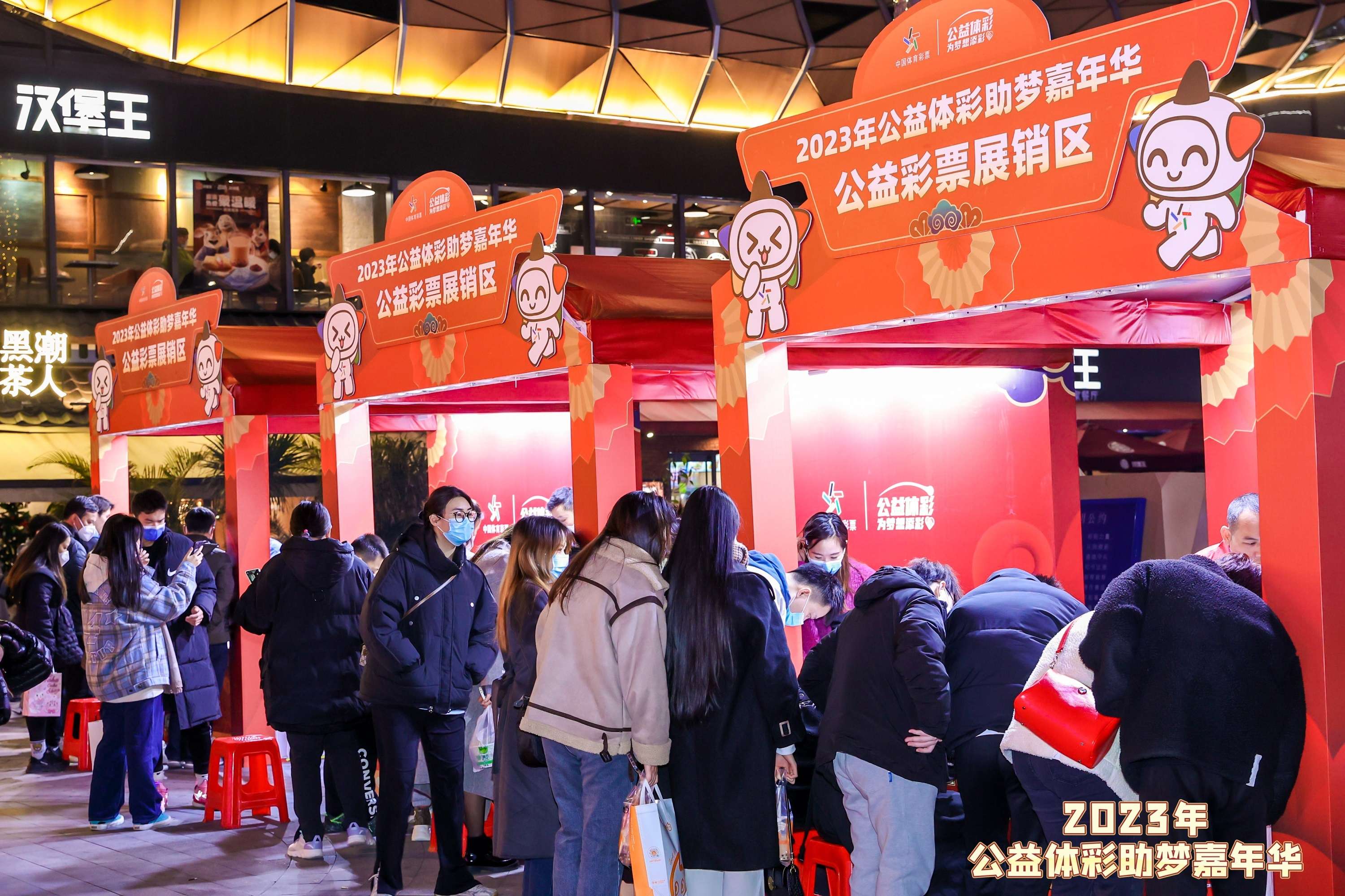 儿童棉袜 第101页