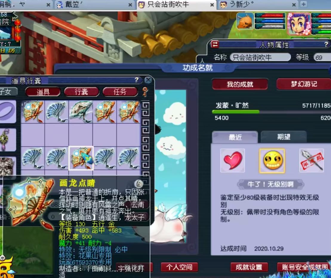 揭秘一肖必中特一肖的背后真相，理性与概率的较量