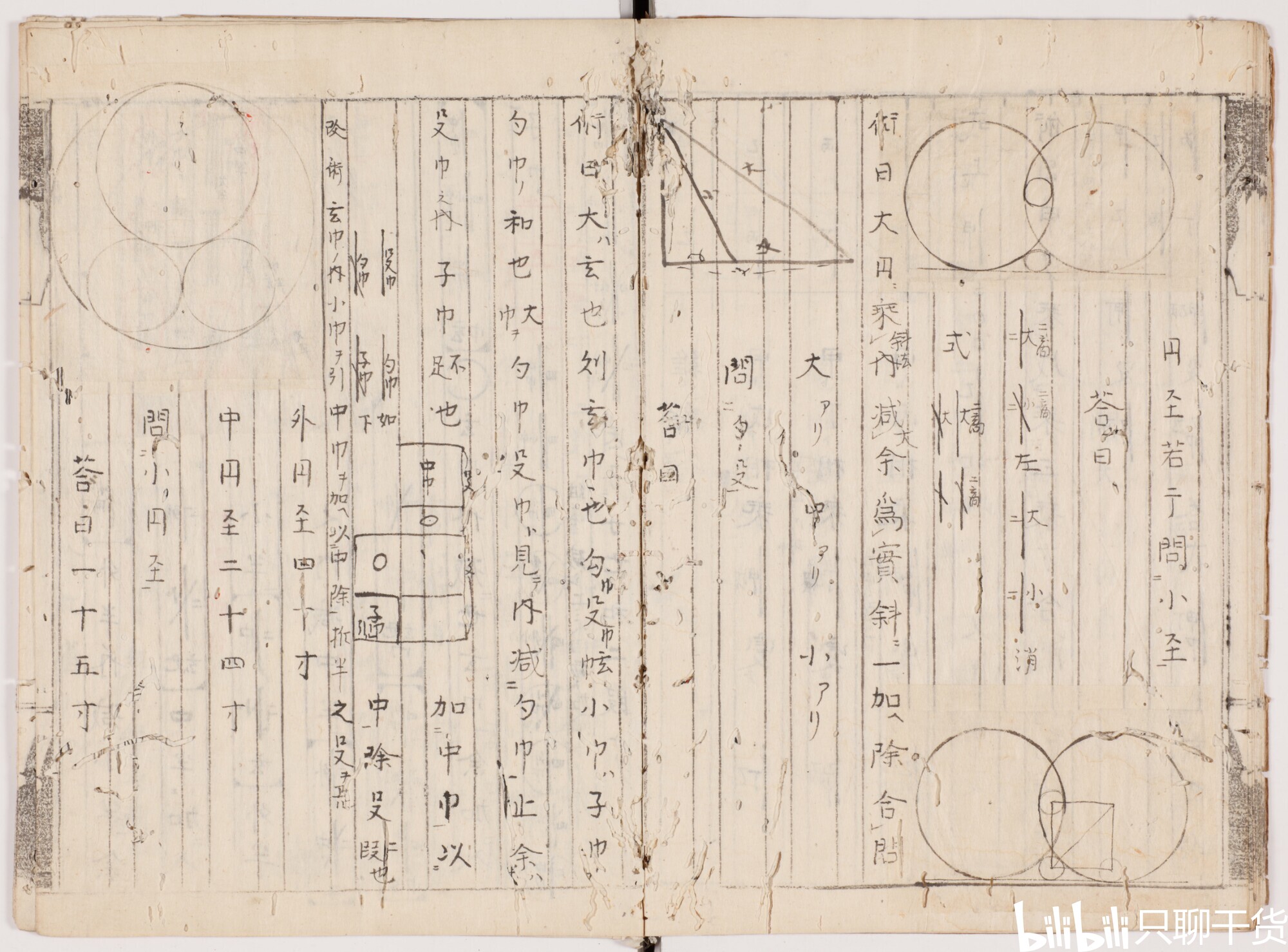 探寻三地太湖钓叟字谜17500的奥秘