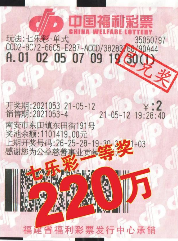 湖北福彩，精彩20分钟开奖背后的故事与影响