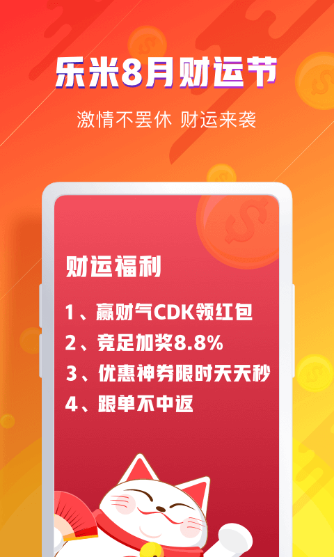 体育彩票APP彩虹的魅力与挑战，数字时代的公益与娱乐新篇章