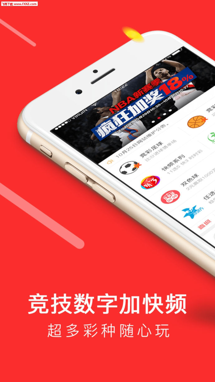 体育彩票APP下载安卓排行，揭秘最受欢迎的体育彩票应用