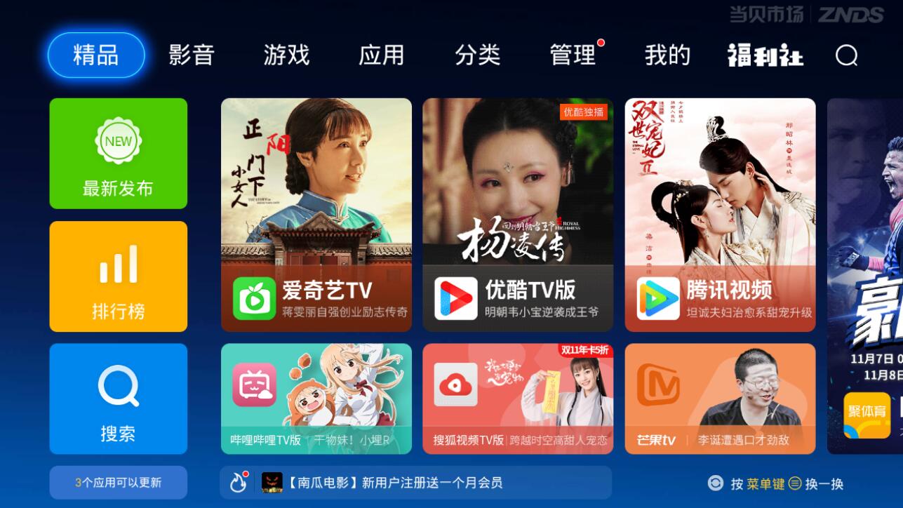 江苏快三官网开奖直播，透明公正的数字娱乐新体验