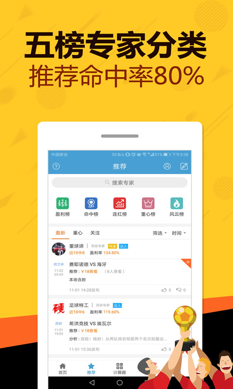 探寻幸运之光的窗口，中国福利彩票开奖结果查询网