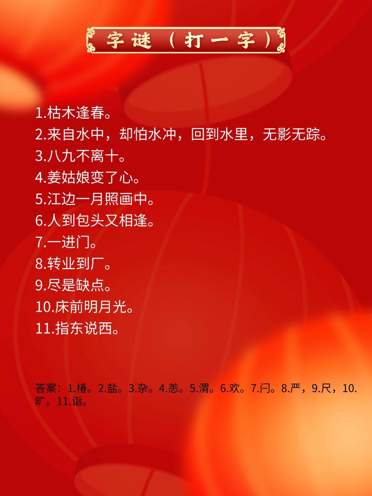 3D焰舞