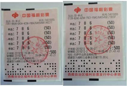 中华彩民村，连试机号走势图与彩民的智慧博弈