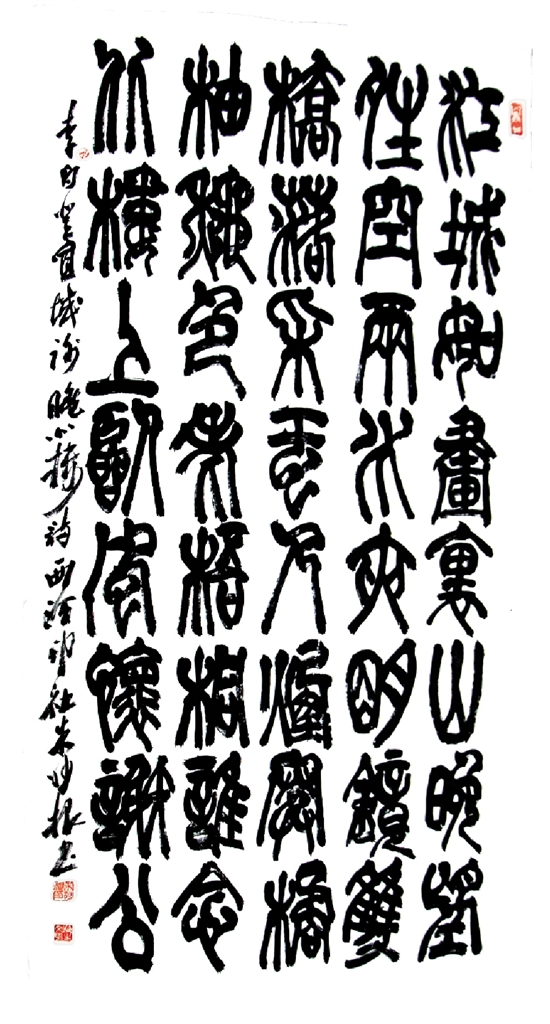 繁体字，传统文化的活化石与现代生活的桥梁