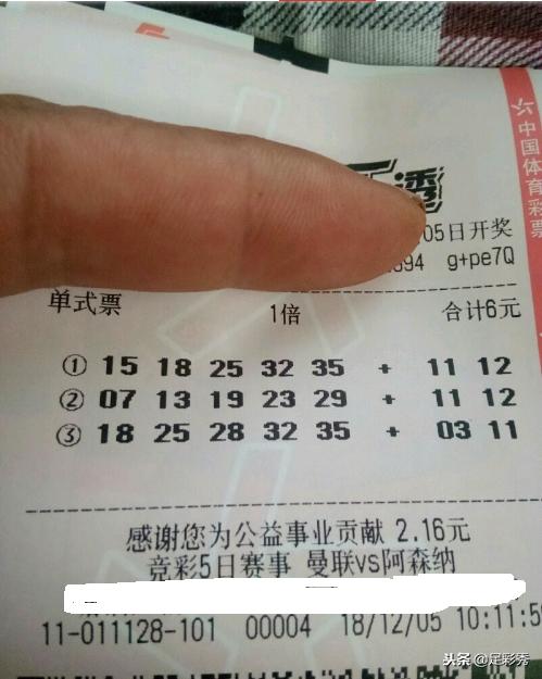 揭秘福彩3D，理性看待最准专家杀号的真相
