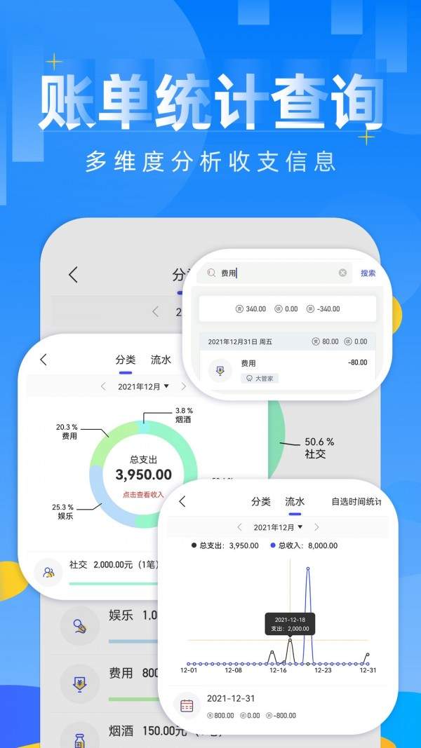 财务计算器在线使用，提升个人理财效率的智能工具