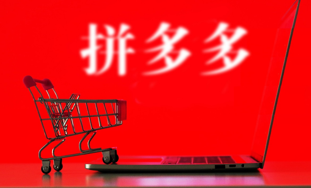 拼多多直通车，解锁电商营销新引擎
