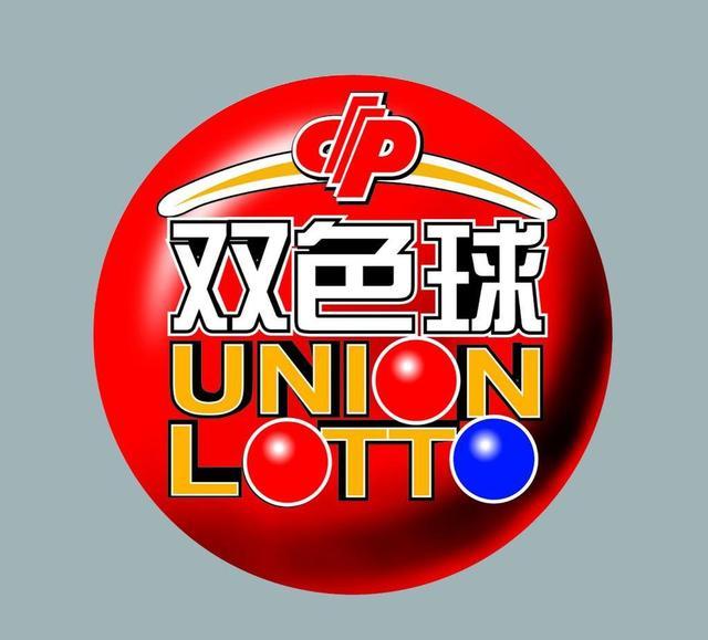 揭秘双色球基本开奖机制，新浪彩票的公正与透明