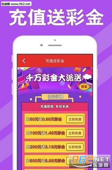 乐彩网，便捷的在线开奖结果查询平台