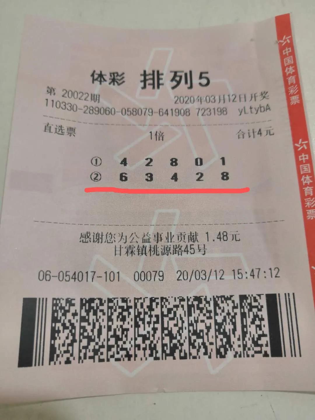探索中体彩网官方网站首页，购彩新体验与责任彩票的实践