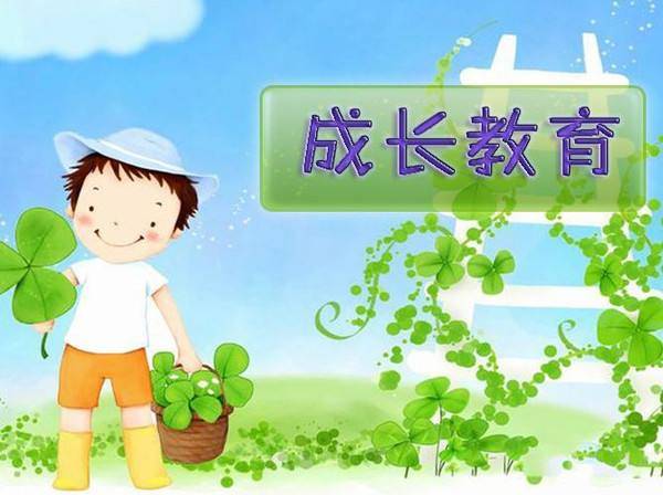 探索之旅